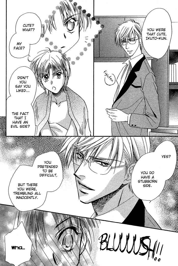 Page 10 Chapter 5.5 Innocent Maze