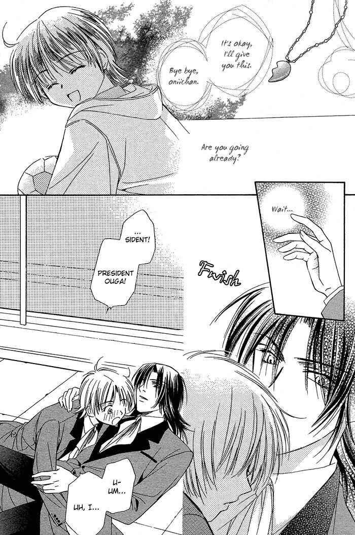 Page 13 Chapter 4 Innocent Maze