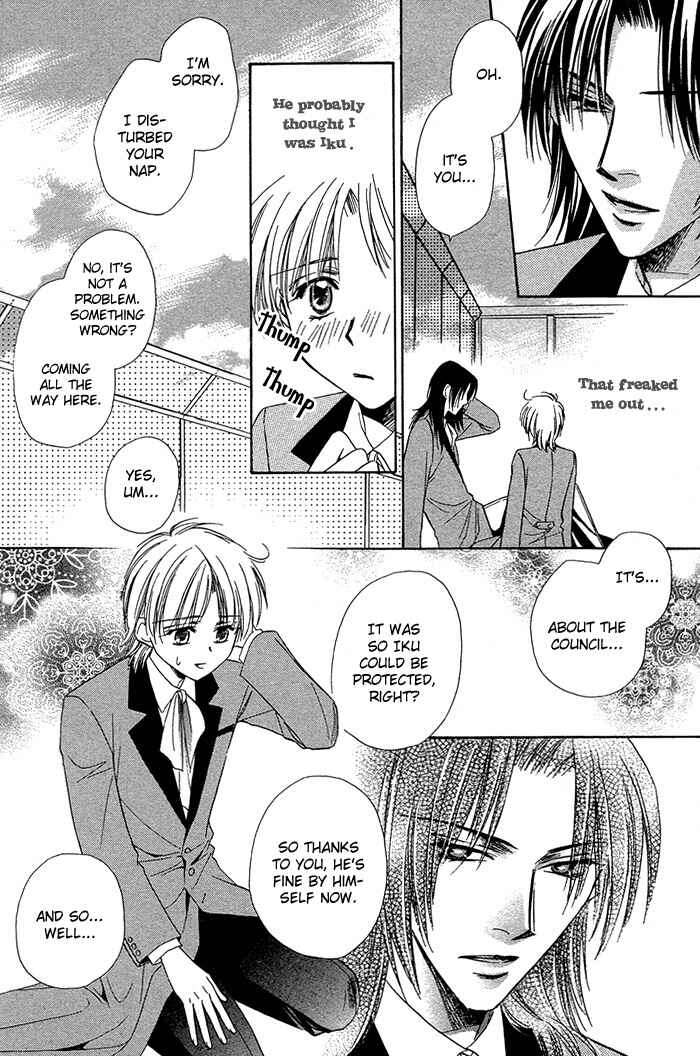 Page 14 Chapter 4 Innocent Maze