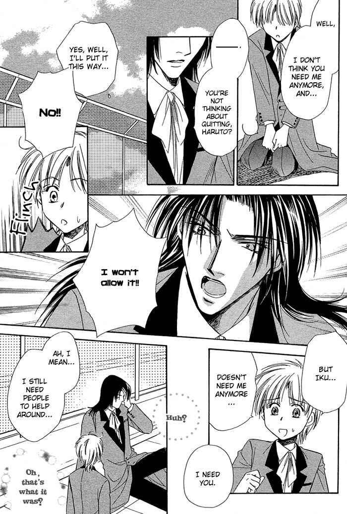 Page 15 Chapter 4 Innocent Maze