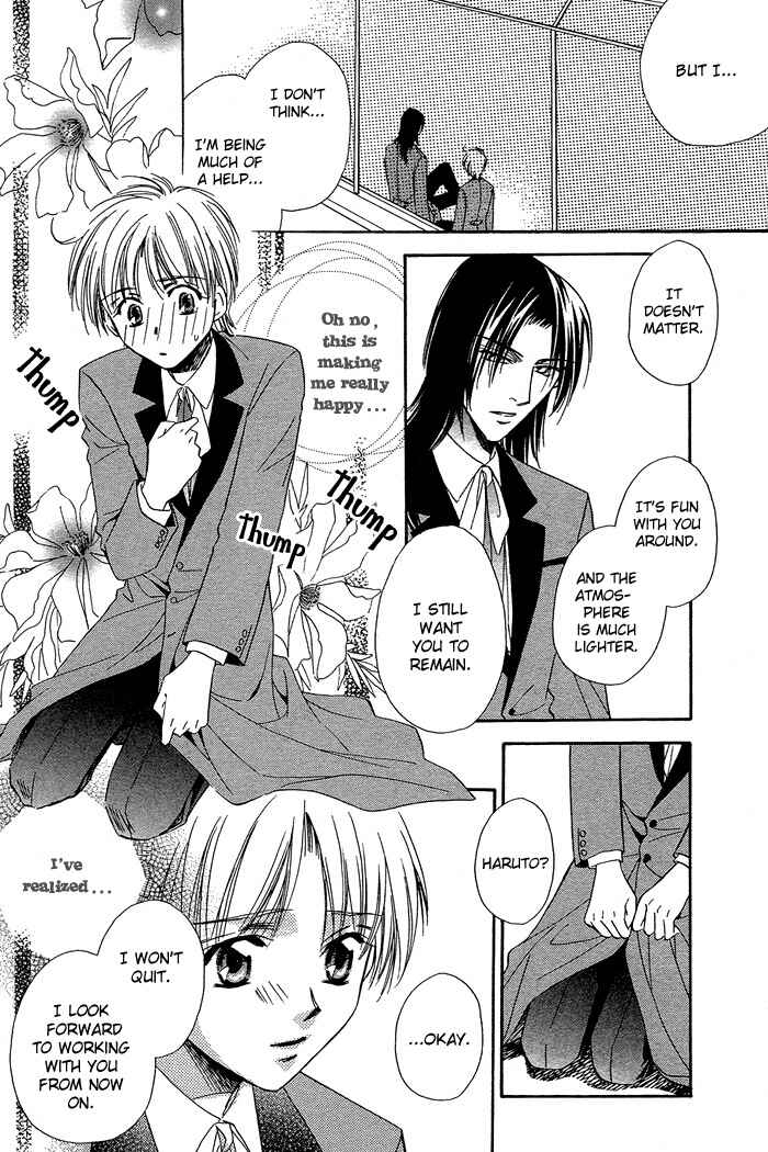 Page 16 Chapter 4 Innocent Maze