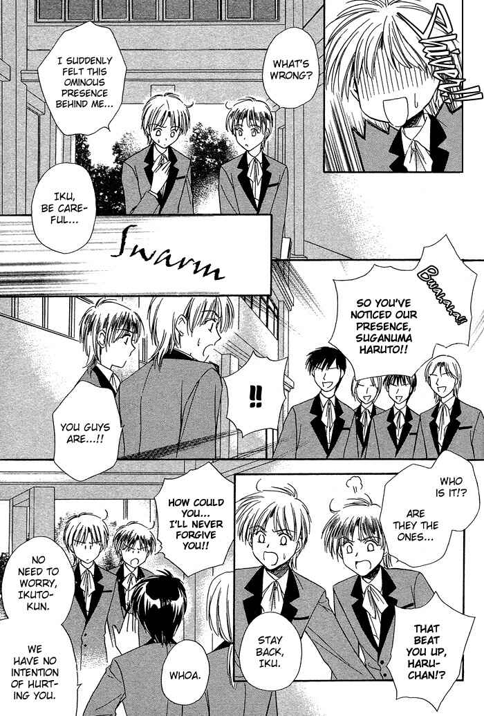 Page 27 Chapter 4 Innocent Maze