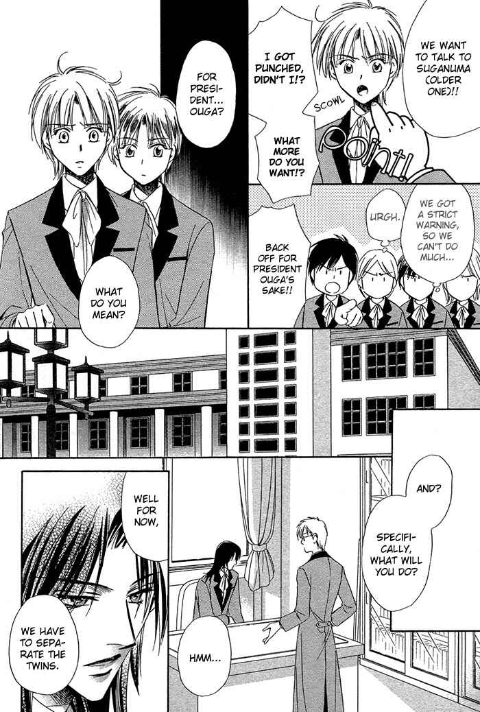 Page 28 Chapter 4 Innocent Maze