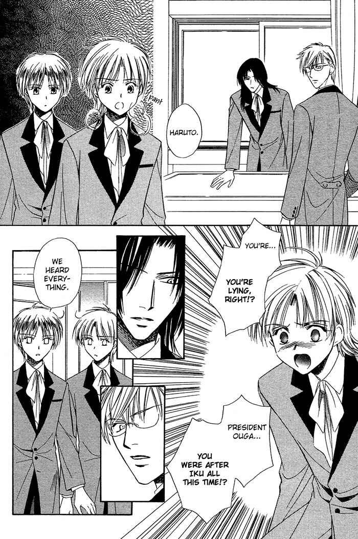 Page 30 Chapter 4 Innocent Maze