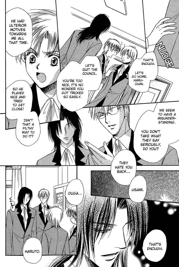 Page 32 Chapter 4 Innocent Maze