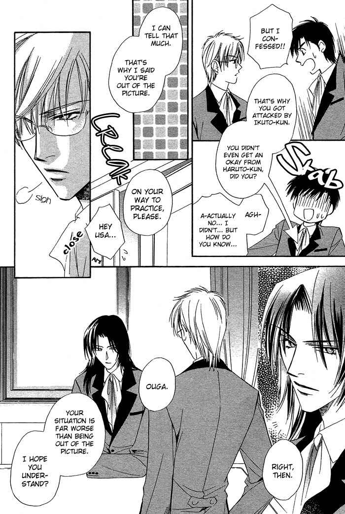 Page 8 Chapter 4 Innocent Maze