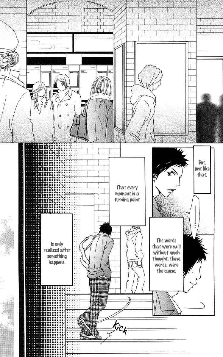 Page 16 Chapter 15 Ano Ko to Issho