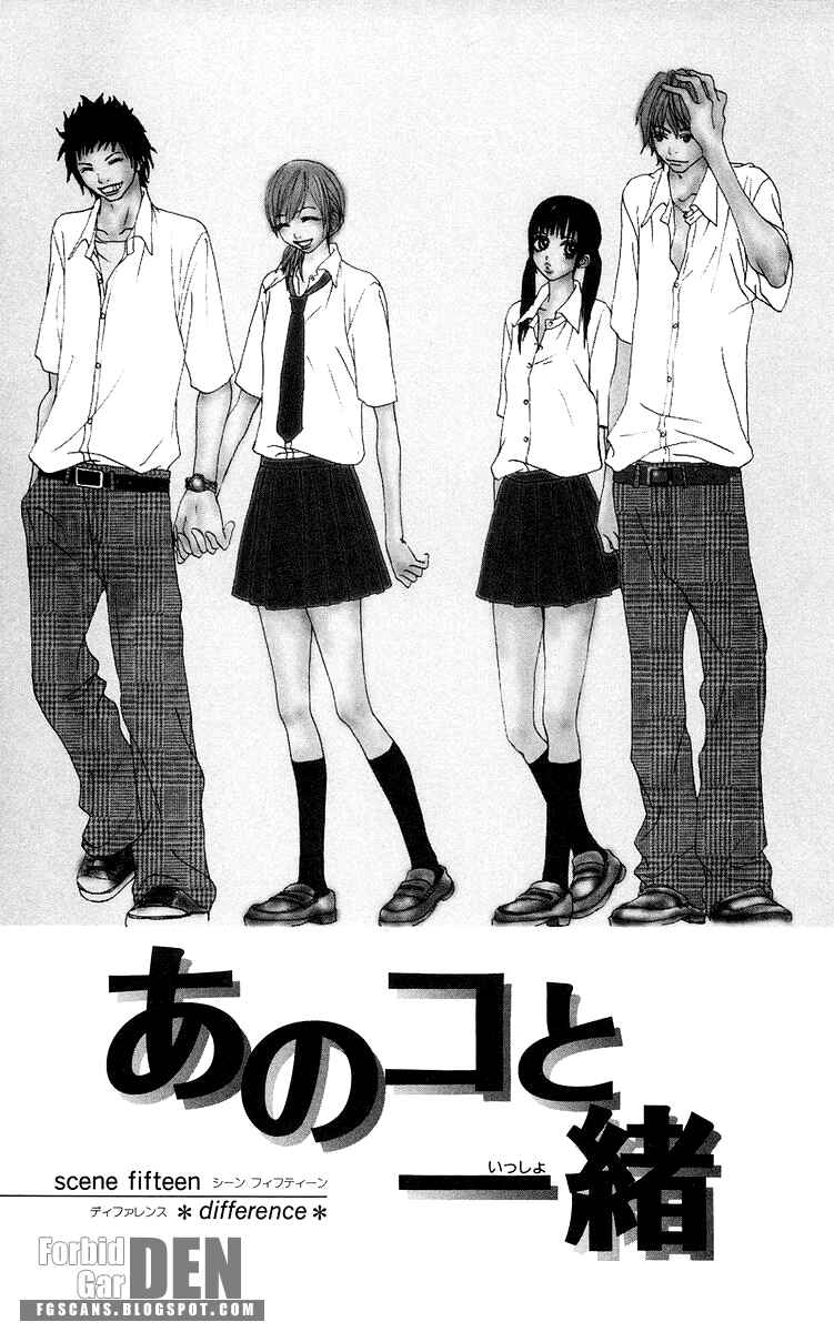 Page 2 Chapter 15 Ano Ko to Issho