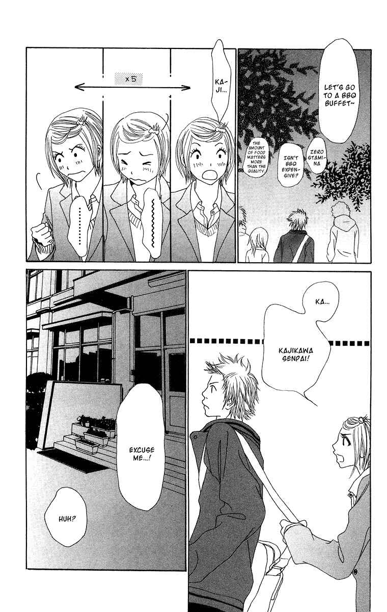 Page 25 Chapter 15 Ano Ko to Issho