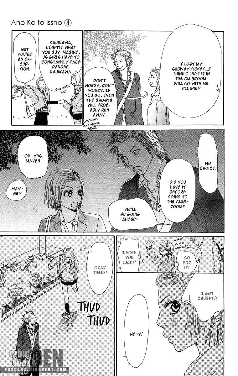 Page 26 Chapter 15 Ano Ko to Issho