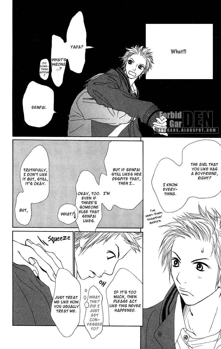 Page 29 Chapter 15 Ano Ko to Issho