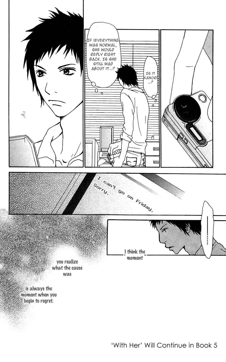 Page 39 Chapter 15 Ano Ko to Issho