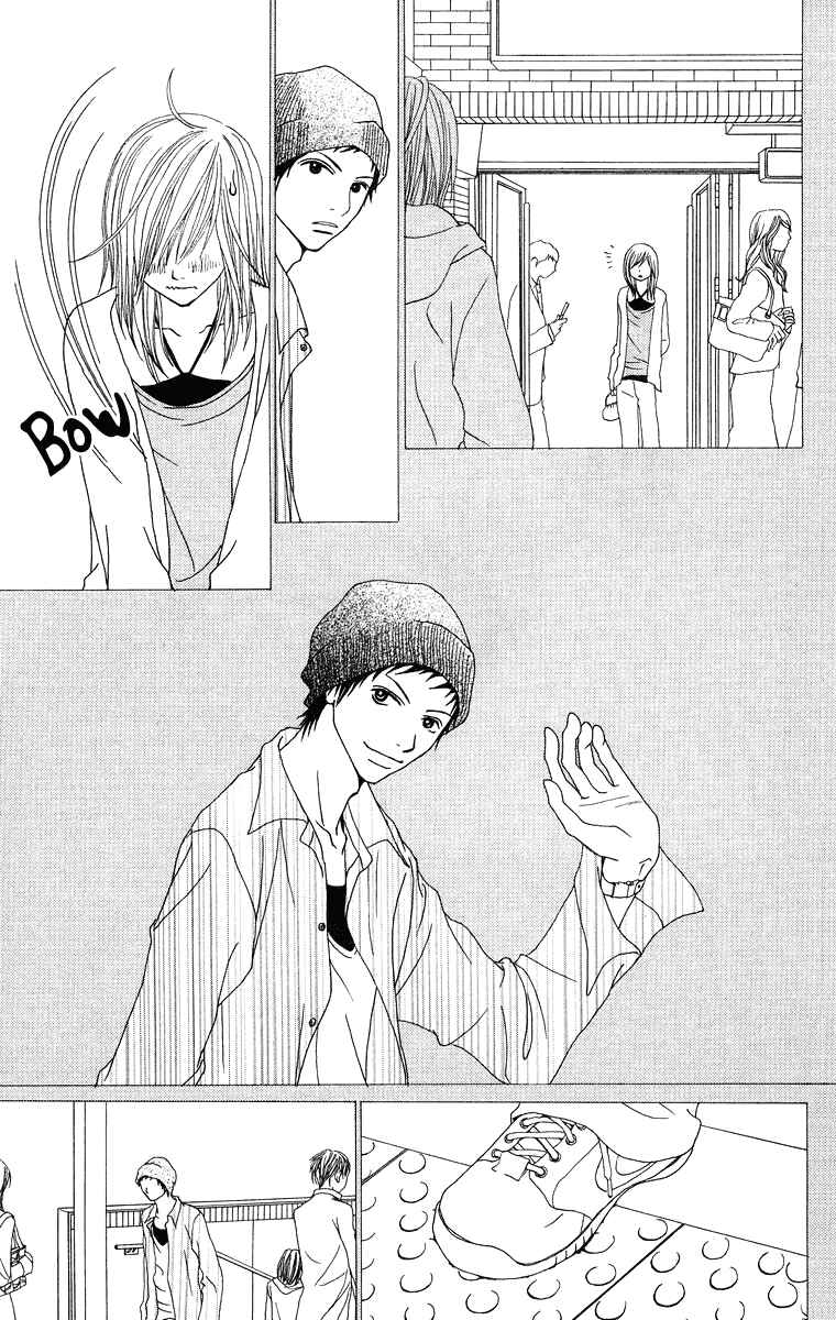 Page 6 Chapter 15 Ano Ko to Issho