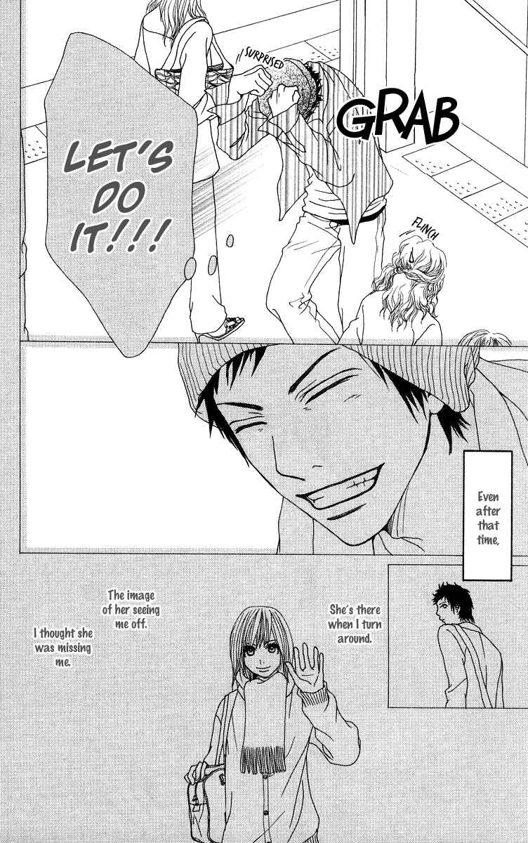 Page 7 Chapter 15 Ano Ko to Issho