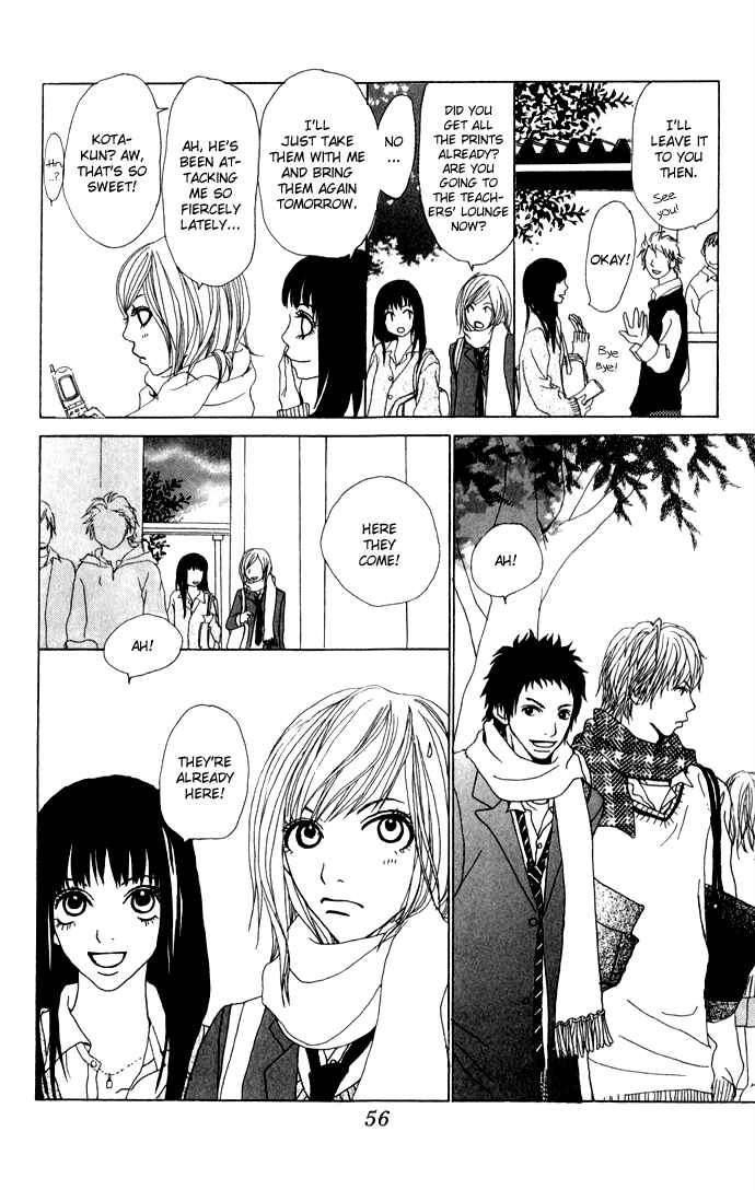 Page 12 Chapter 2 Ano Ko to Issho
