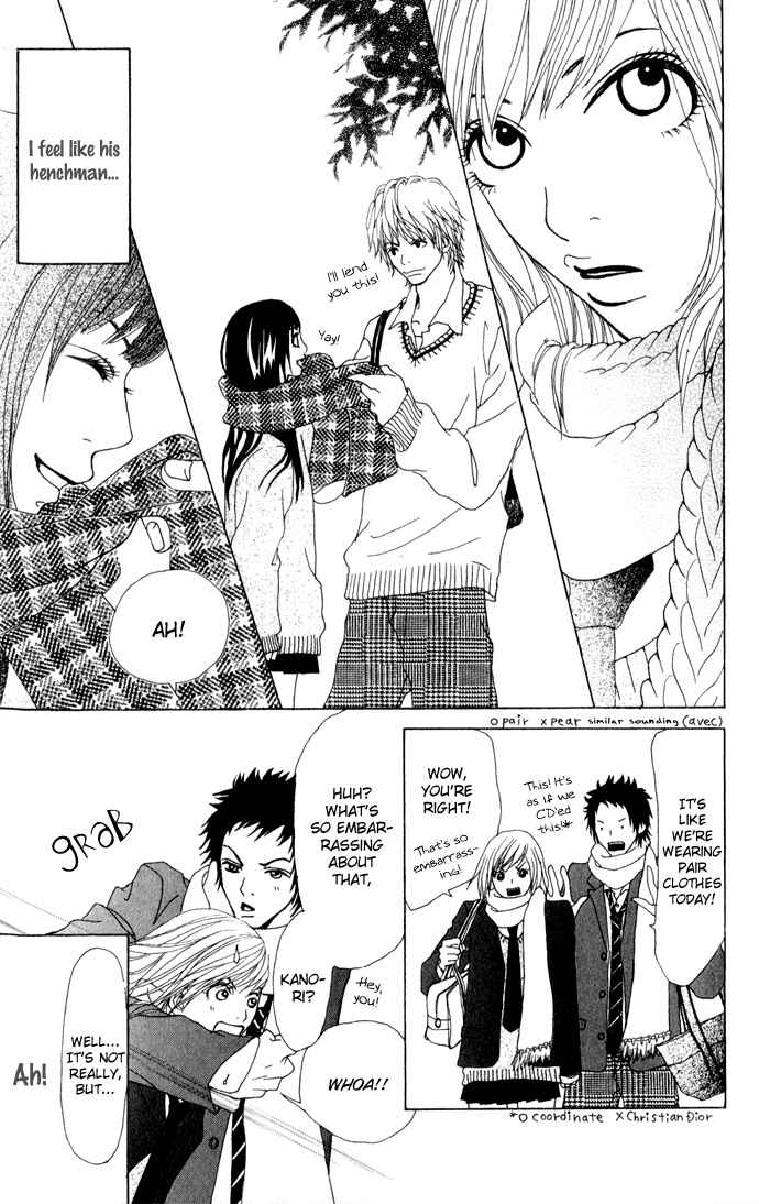 Page 15 Chapter 2 Ano Ko to Issho