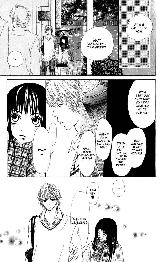 Page 17 Chapter 2 Ano Ko to Issho
