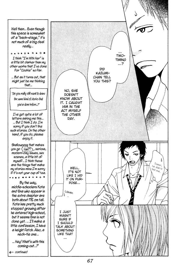 Page 23 Chapter 2 Ano Ko to Issho