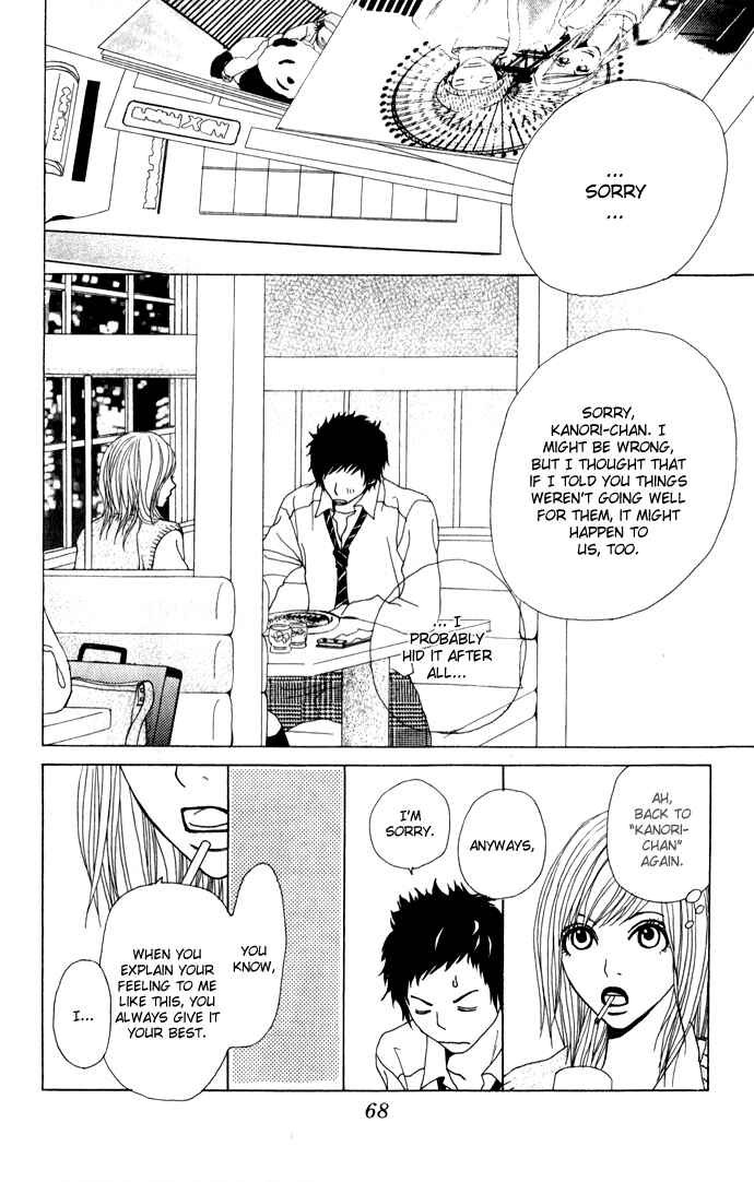 Page 24 Chapter 2 Ano Ko to Issho