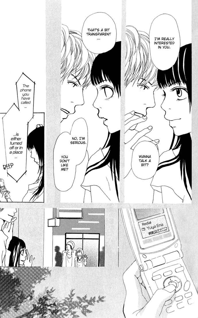 Page 3 Chapter 2 Ano Ko to Issho
