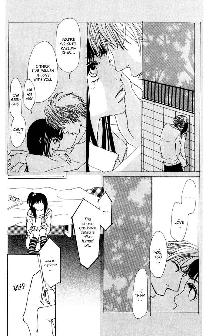 Page 4 Chapter 2 Ano Ko to Issho
