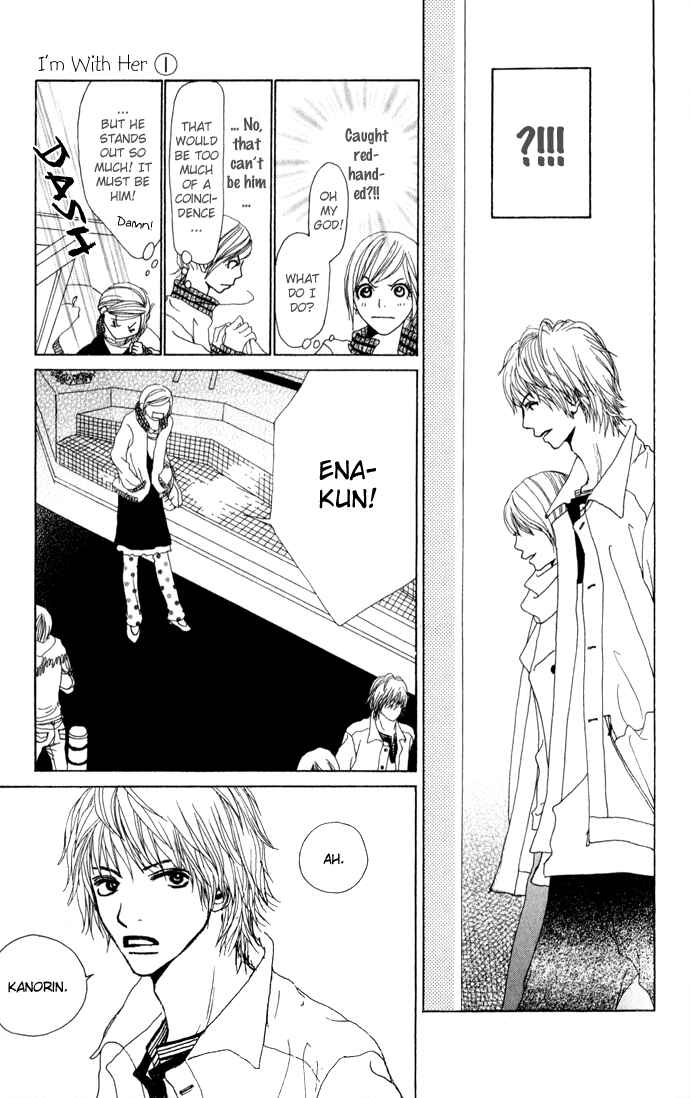 Page 7 Chapter 2 Ano Ko to Issho