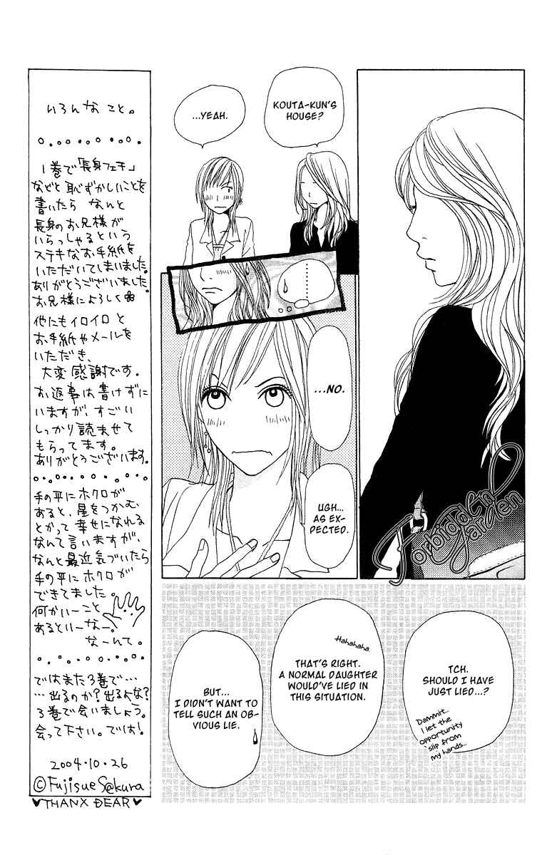 Page 19 Chapter 7 Ano Ko to Issho