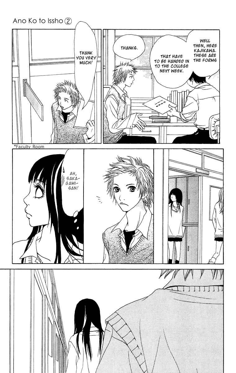 Page 27 Chapter 7 Ano Ko to Issho