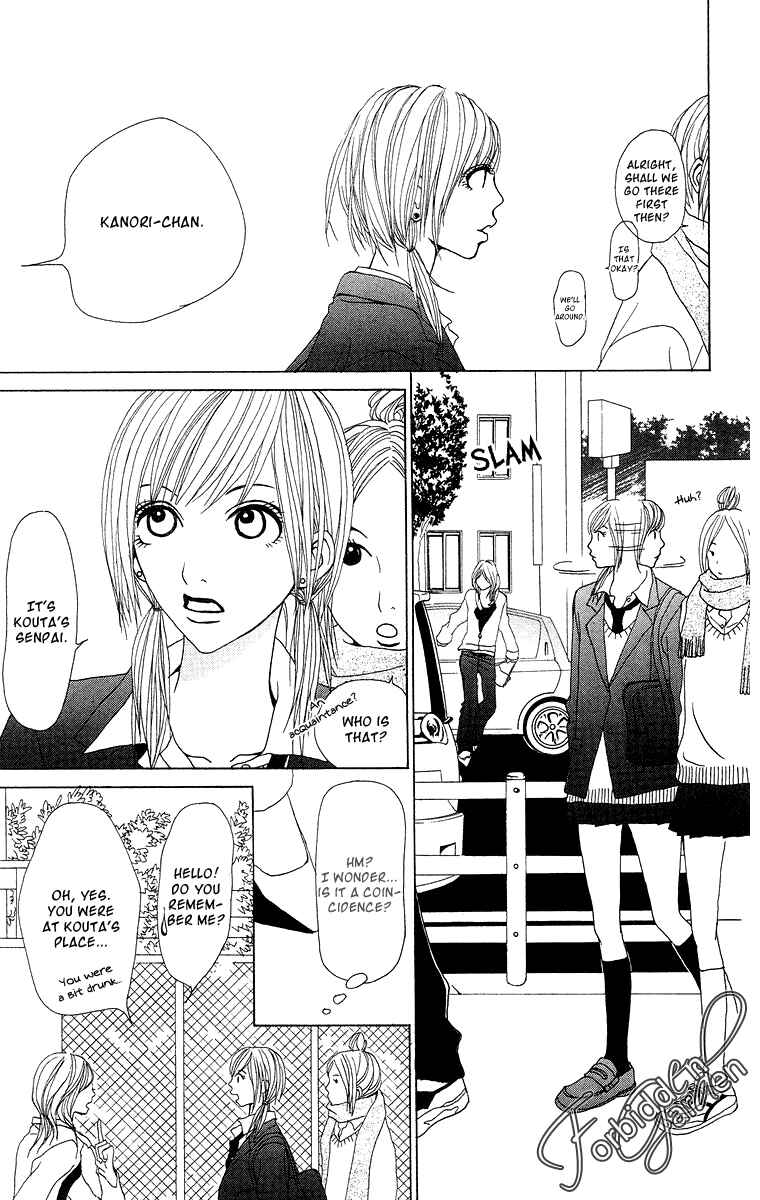Page 31 Chapter 7 Ano Ko to Issho