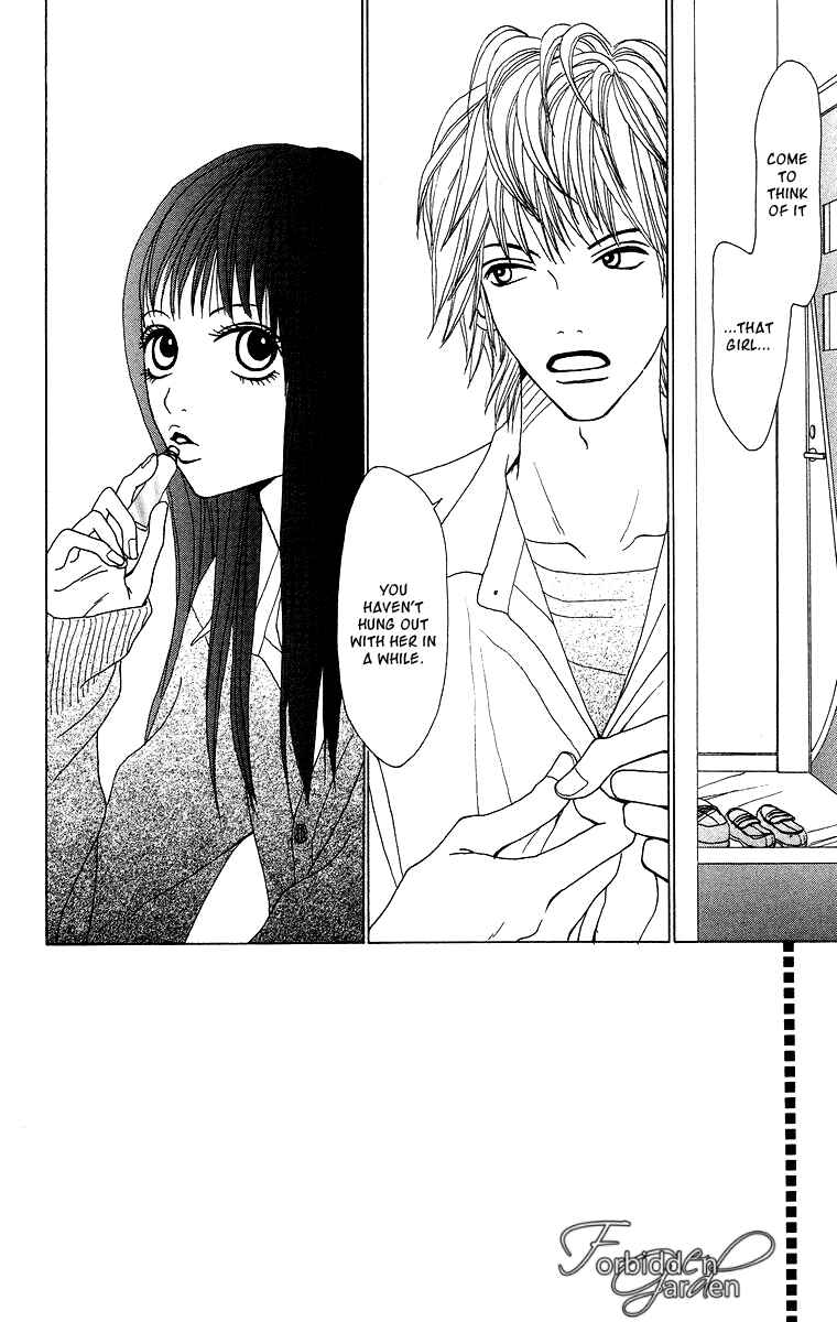 Page 4 Chapter 7 Ano Ko to Issho
