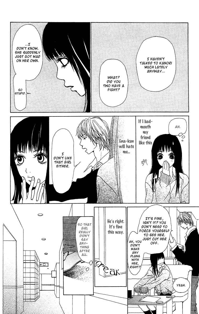 Page 6 Chapter 7 Ano Ko to Issho