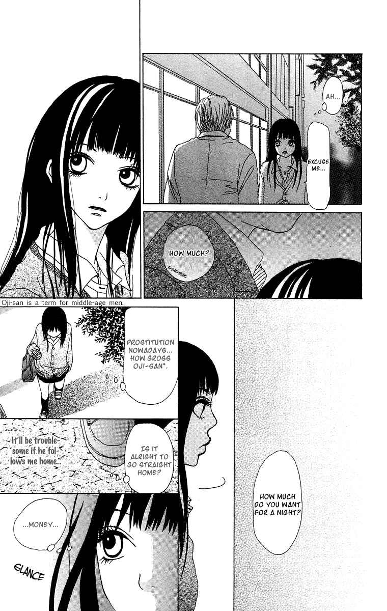 Page 9 Chapter 7 Ano Ko to Issho