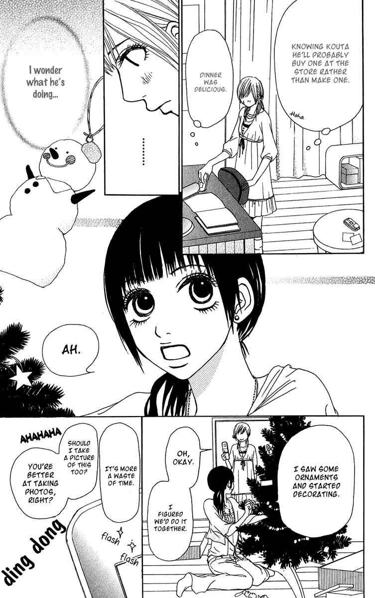 Page 14 Chapter 24 Ano Ko to Issho