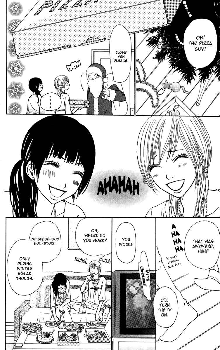 Page 15 Chapter 24 Ano Ko to Issho