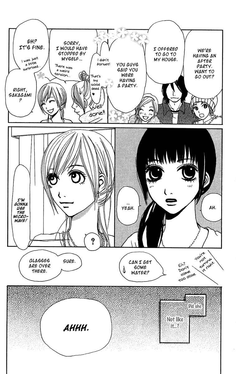Page 21 Chapter 24 Ano Ko to Issho