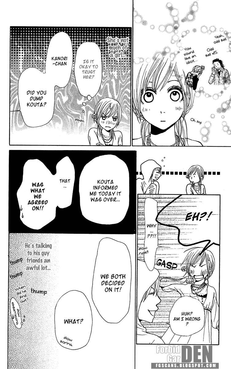 Page 23 Chapter 24 Ano Ko to Issho