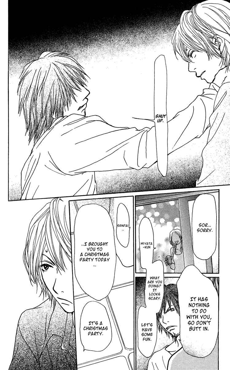 Page 29 Chapter 24 Ano Ko to Issho