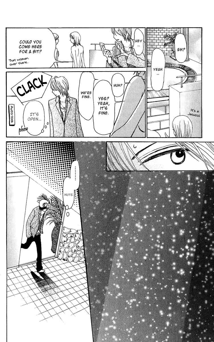 Page 33 Chapter 24 Ano Ko to Issho