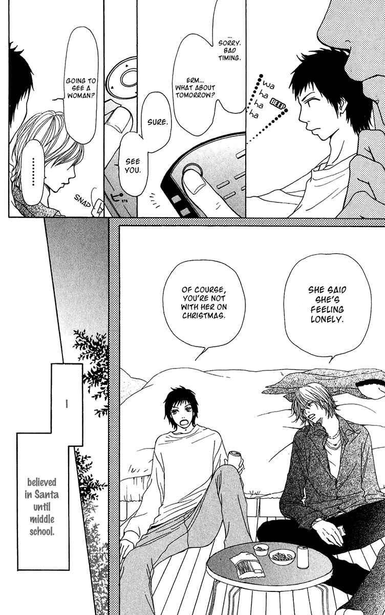 Page 43 Chapter 24 Ano Ko to Issho