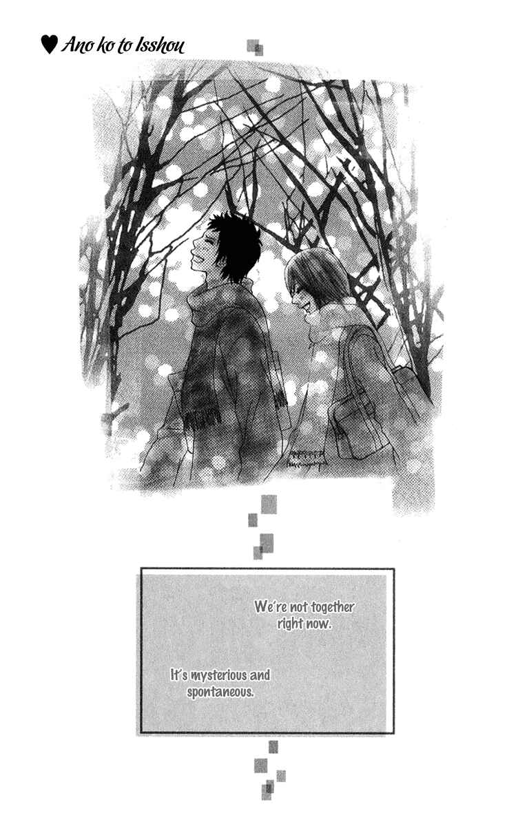 Page 7 Chapter 24 Ano Ko to Issho