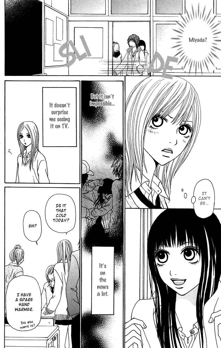 Page 10 Chapter 22 Ano Ko to Issho