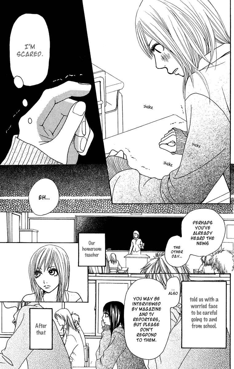 Page 11 Chapter 22 Ano Ko to Issho