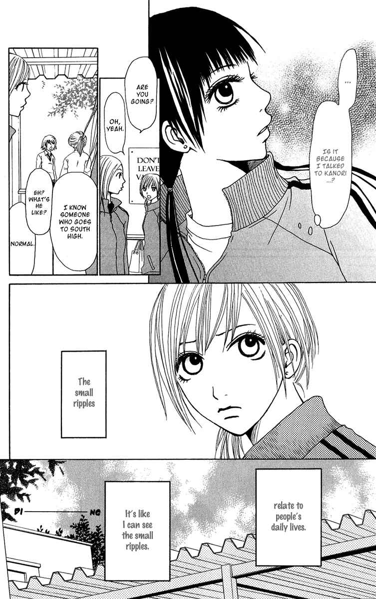 Page 14 Chapter 22 Ano Ko to Issho