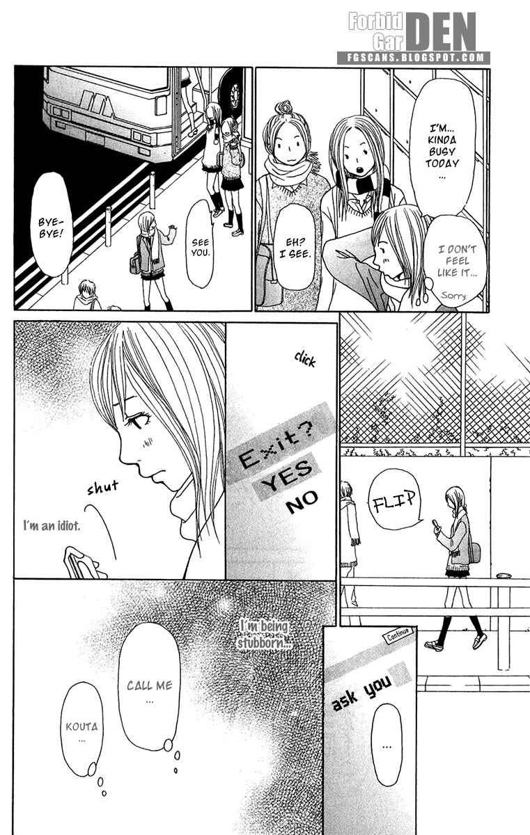 Page 16 Chapter 22 Ano Ko to Issho