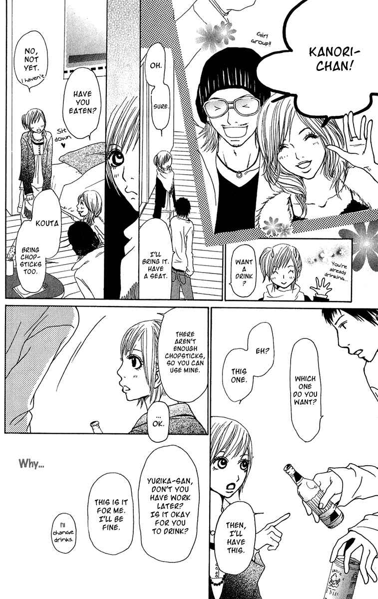 Page 22 Chapter 22 Ano Ko to Issho