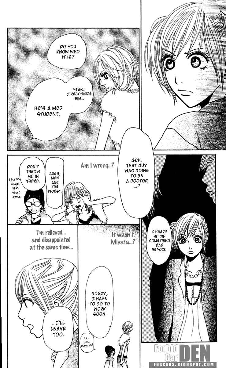 Page 24 Chapter 22 Ano Ko to Issho