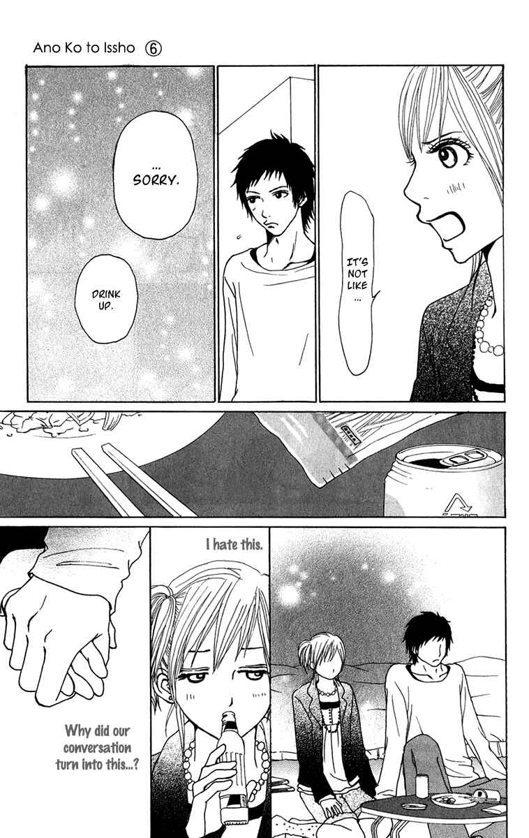 Page 27 Chapter 22 Ano Ko to Issho