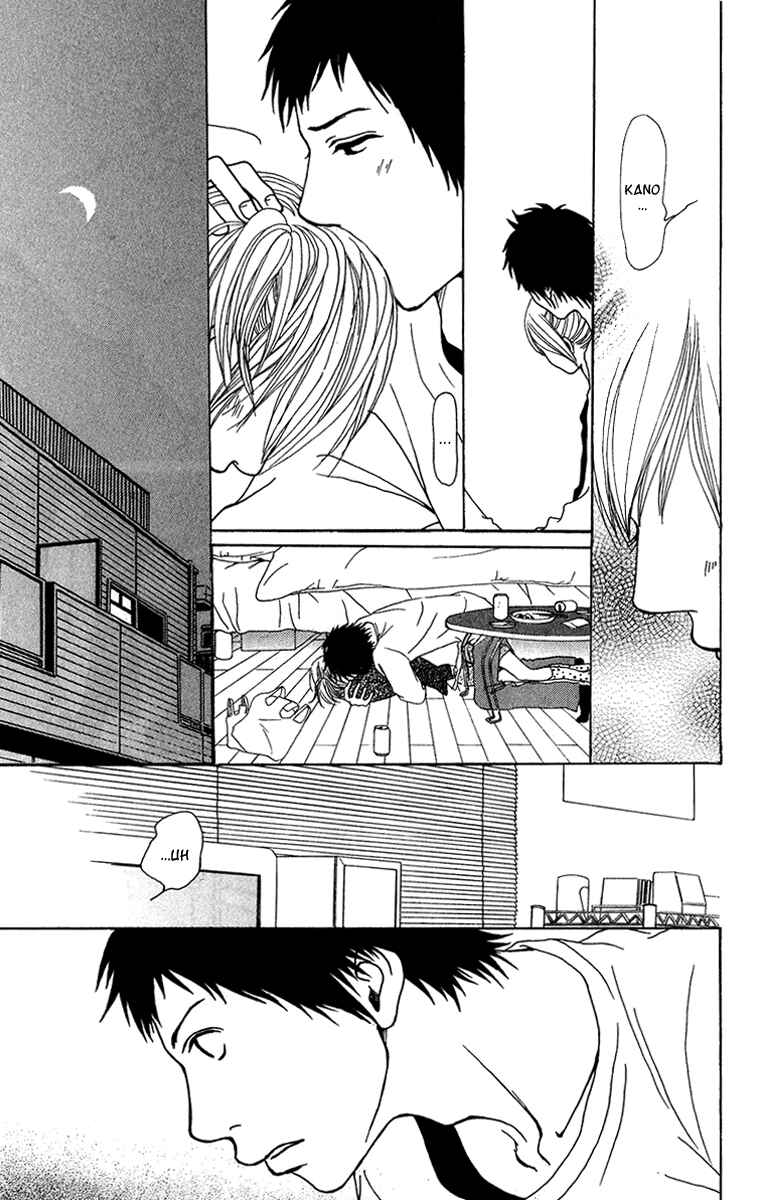 Page 29 Chapter 22 Ano Ko to Issho