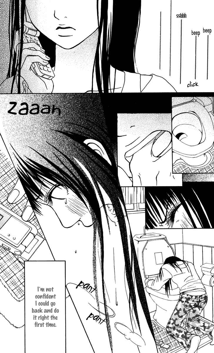 Page 33 Chapter 22 Ano Ko to Issho