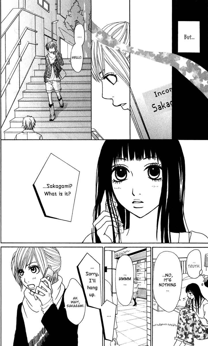Page 34 Chapter 22 Ano Ko to Issho
